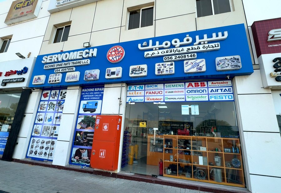 SERVOMECH Showroom